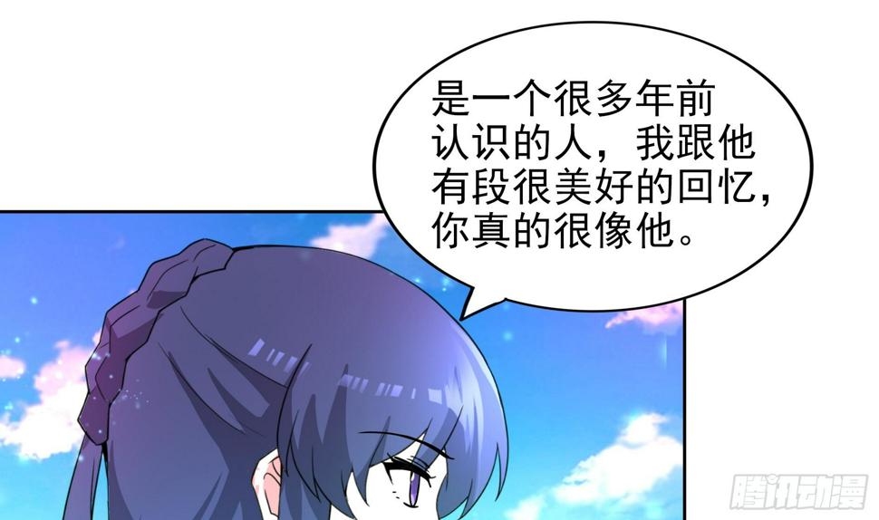 地府混江龙韩漫全集-第168话 跳崖的太白金星无删减无遮挡章节图片 