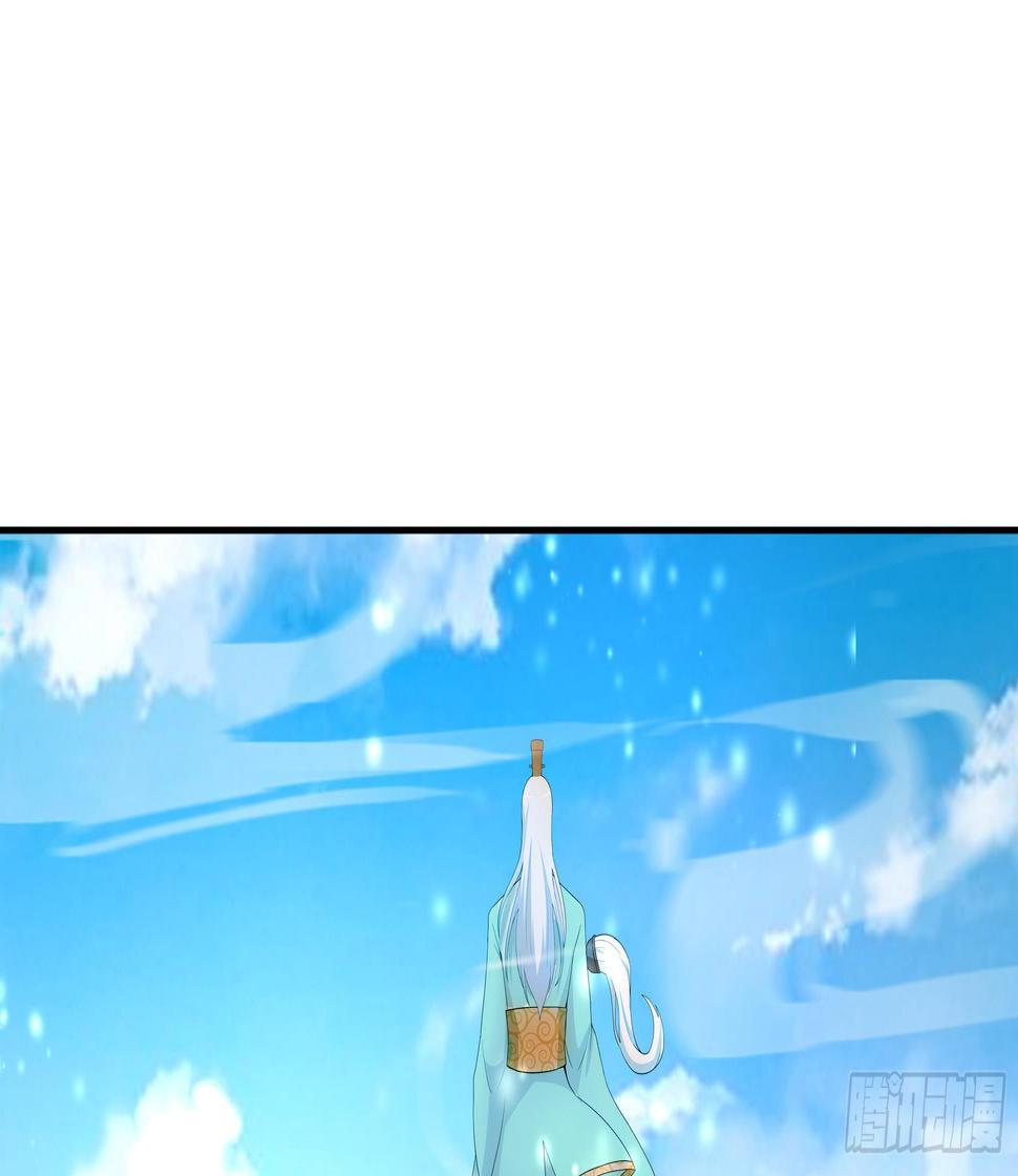 地府混江龙韩漫全集-第168话 跳崖的太白金星无删减无遮挡章节图片 