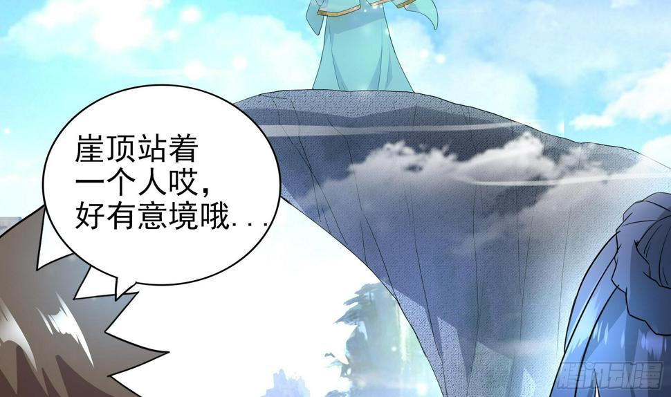地府混江龙韩漫全集-第168话 跳崖的太白金星无删减无遮挡章节图片 