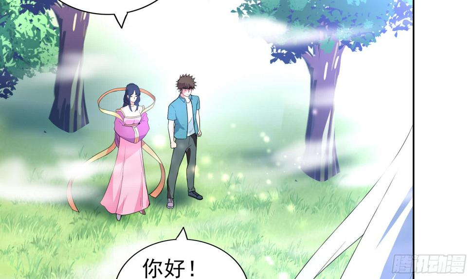 地府混江龙韩漫全集-第168话 跳崖的太白金星无删减无遮挡章节图片 