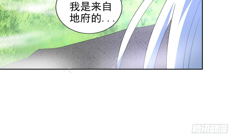 地府混江龙韩漫全集-第168话 跳崖的太白金星无删减无遮挡章节图片 