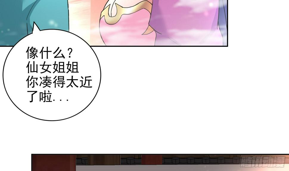 地府混江龙韩漫全集-第168话 跳崖的太白金星无删减无遮挡章节图片 