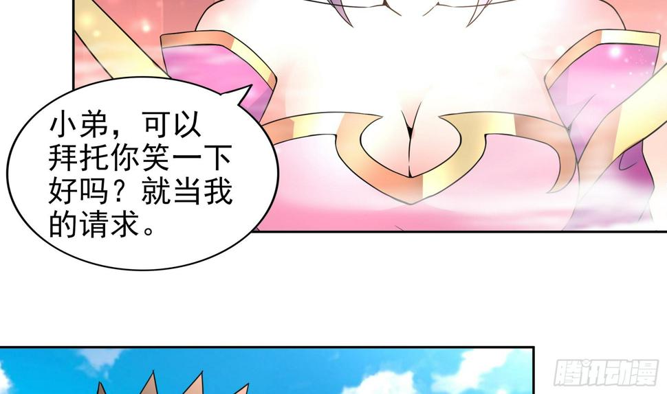 地府混江龙韩漫全集-第168话 跳崖的太白金星无删减无遮挡章节图片 