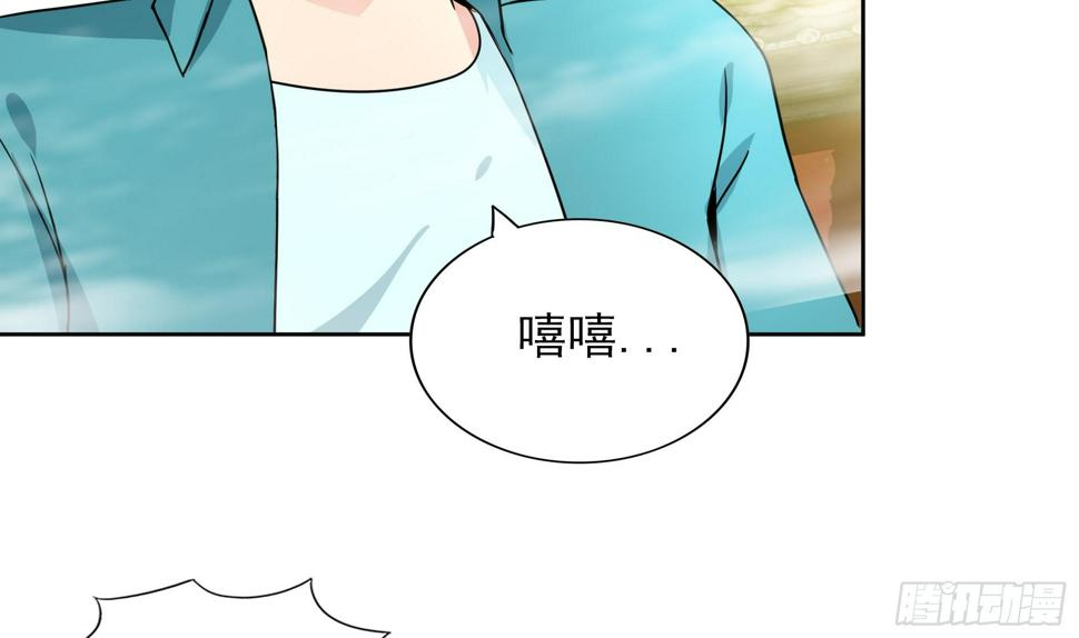 地府混江龙韩漫全集-第168话 跳崖的太白金星无删减无遮挡章节图片 