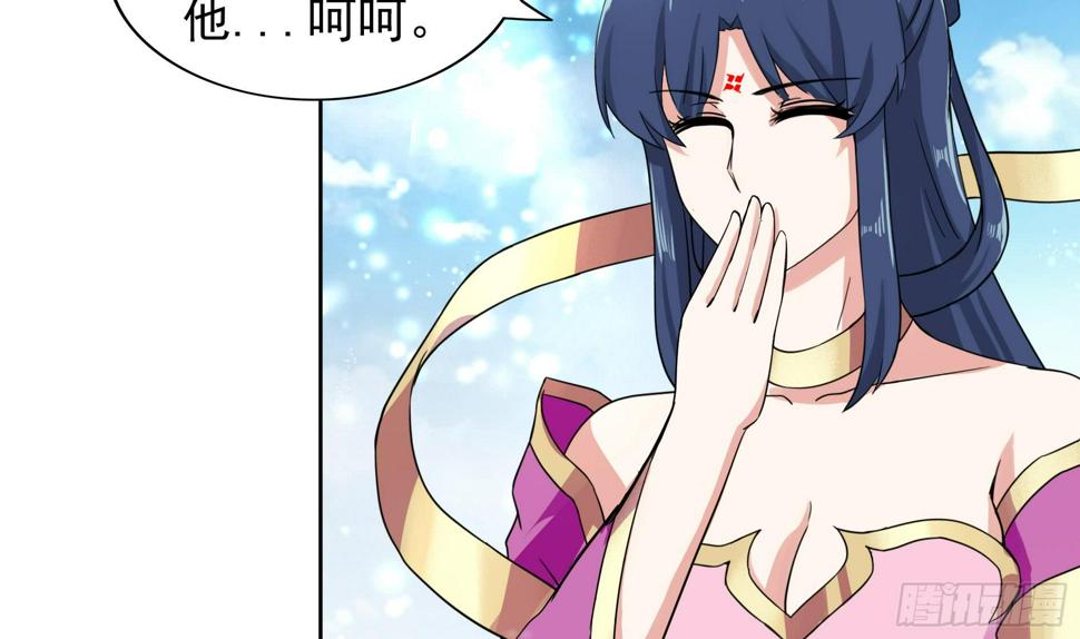 地府混江龙韩漫全集-第169话 太白金星！无删减无遮挡章节图片 