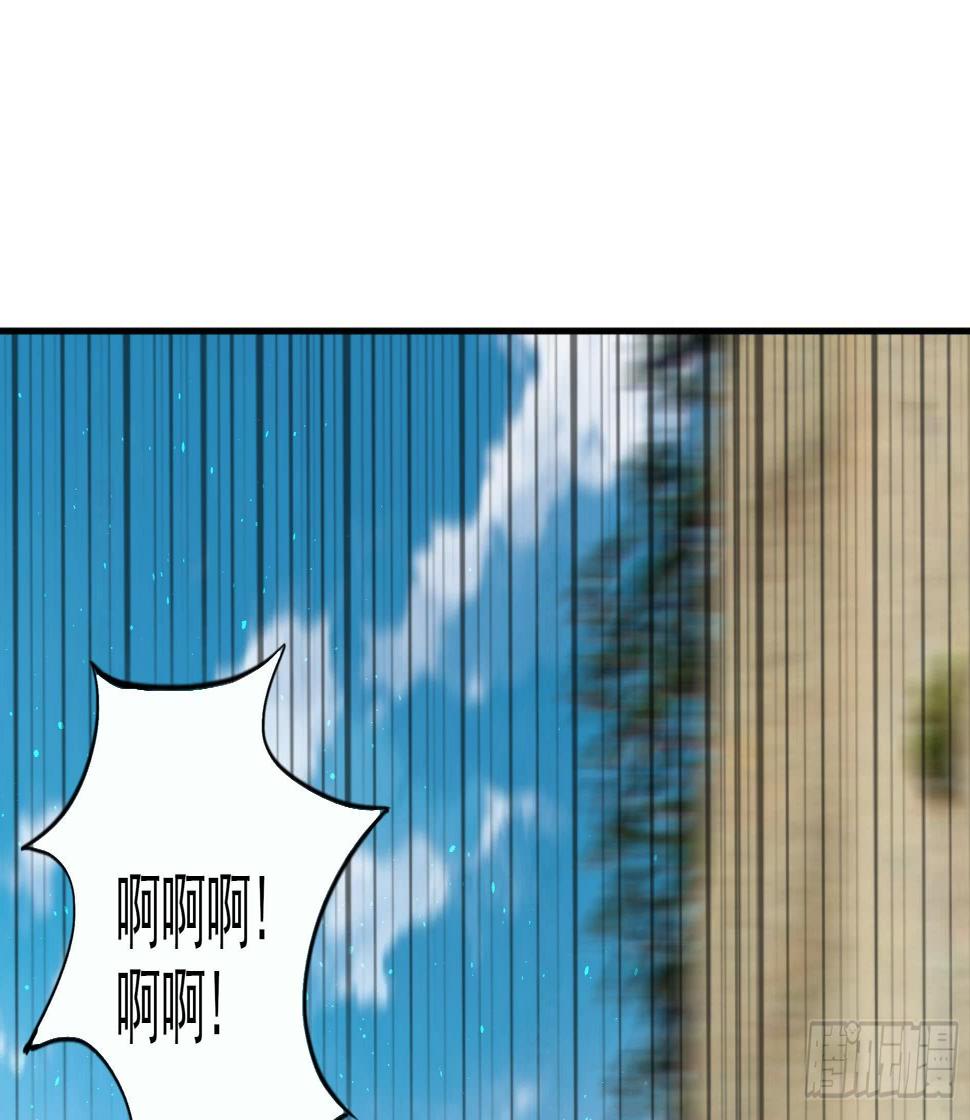 地府混江龙韩漫全集-第169话 太白金星！无删减无遮挡章节图片 