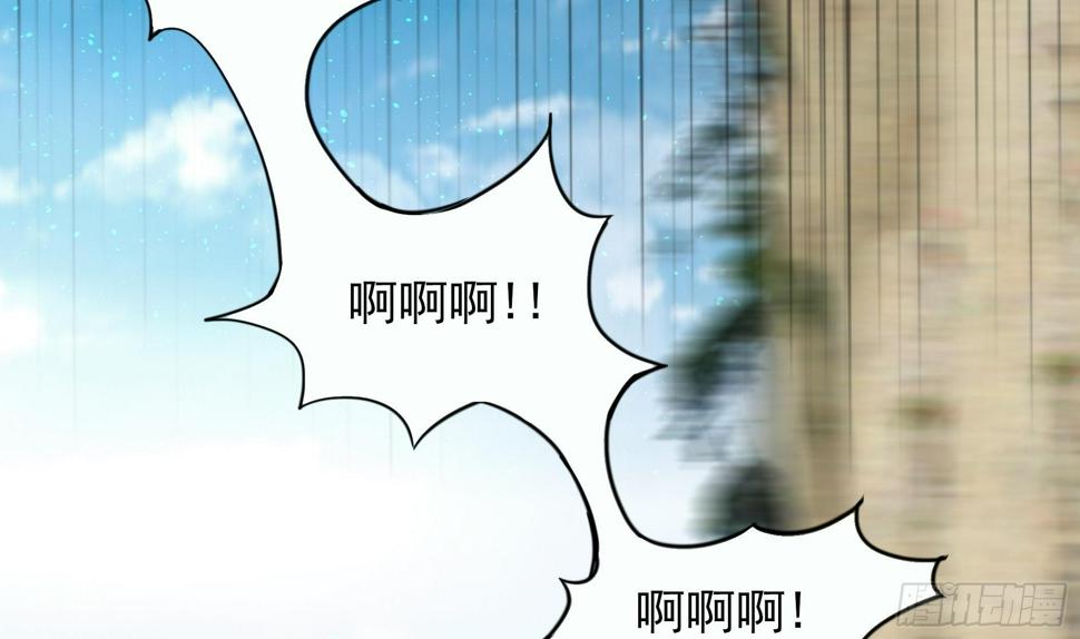 地府混江龙韩漫全集-第169话 太白金星！无删减无遮挡章节图片 