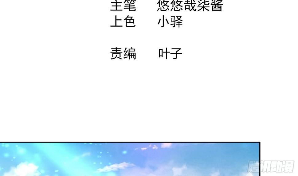 地府混江龙韩漫全集-第169话 太白金星！无删减无遮挡章节图片 