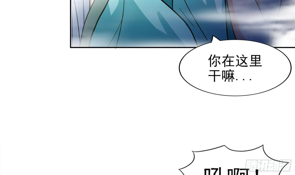 地府混江龙韩漫全集-第169话 太白金星！无删减无遮挡章节图片 