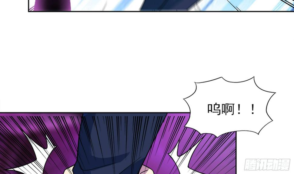 地府混江龙韩漫全集-第169话 太白金星！无删减无遮挡章节图片 
