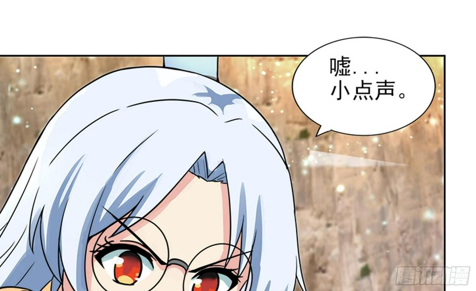 地府混江龙韩漫全集-第169话 太白金星！无删减无遮挡章节图片 