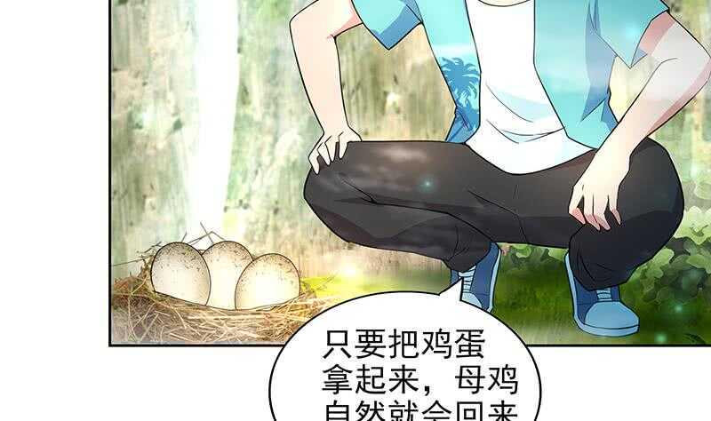 地府混江龙韩漫全集-第170话 抓住波波鸡!无删减无遮挡章节图片 
