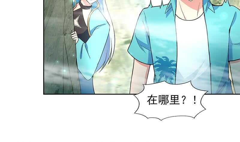 地府混江龙韩漫全集-第170话 抓住波波鸡!无删减无遮挡章节图片 