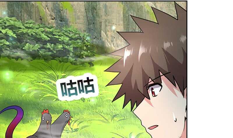 地府混江龙韩漫全集-第170话 抓住波波鸡!无删减无遮挡章节图片 
