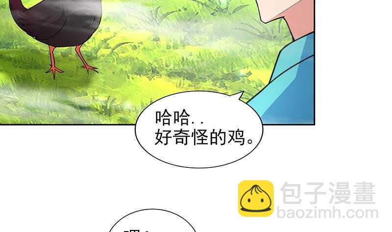 地府混江龙韩漫全集-第170话 抓住波波鸡!无删减无遮挡章节图片 
