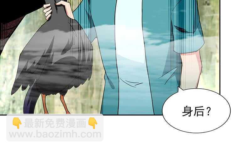 地府混江龙韩漫全集-第170话 抓住波波鸡!无删减无遮挡章节图片 