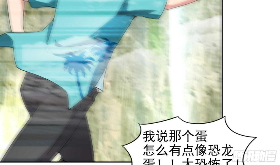 地府混江龙韩漫全集-第170话 抓住波波鸡!无删减无遮挡章节图片 