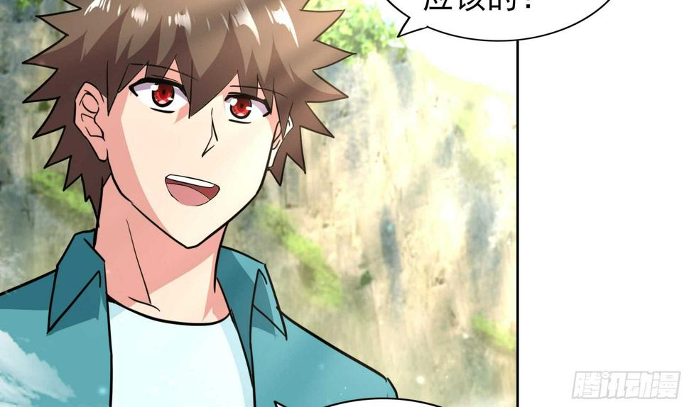 地府混江龙韩漫全集-第170话 抓住波波鸡!无删减无遮挡章节图片 