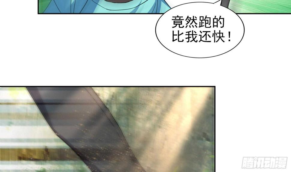 地府混江龙韩漫全集-第170话 抓住波波鸡!无删减无遮挡章节图片 