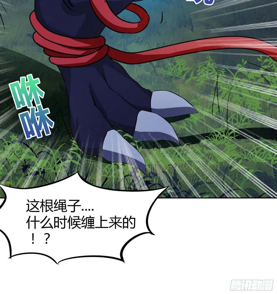 地府混江龙韩漫全集-第18话 初战告捷无删减无遮挡章节图片 