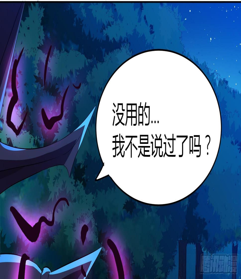 地府混江龙韩漫全集-第18话 初战告捷无删减无遮挡章节图片 