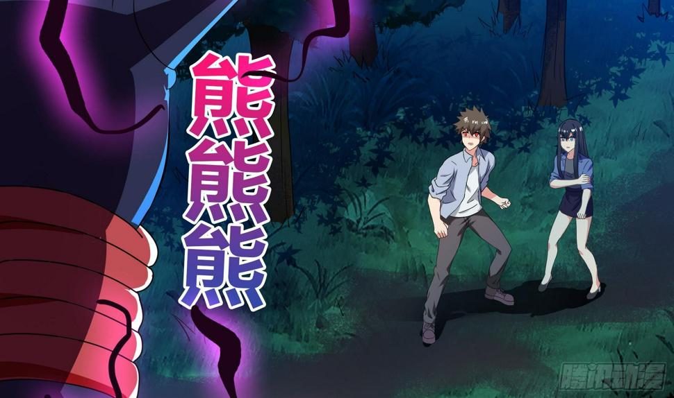地府混江龙韩漫全集-第18话 初战告捷无删减无遮挡章节图片 