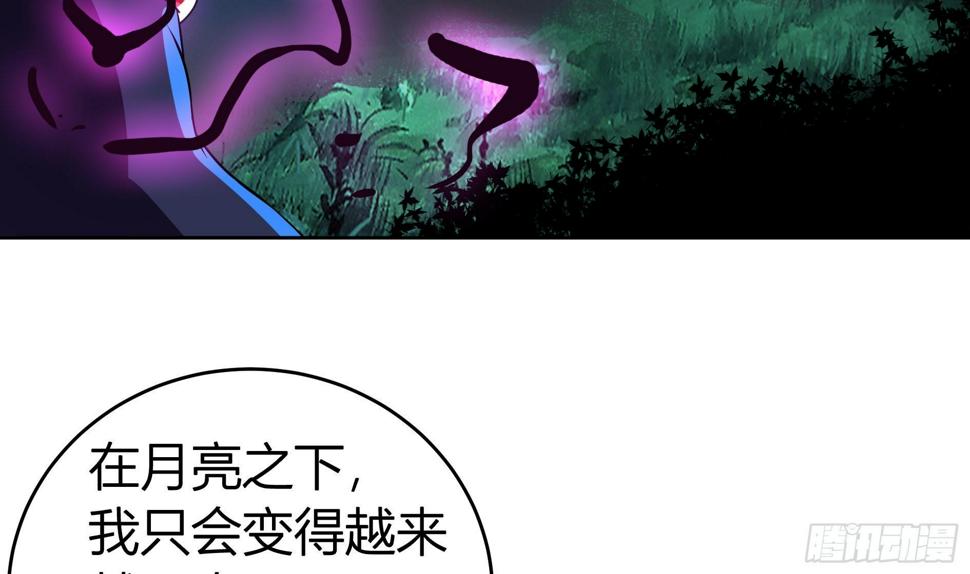 地府混江龙韩漫全集-第18话 初战告捷无删减无遮挡章节图片 
