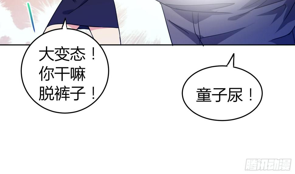地府混江龙韩漫全集-第18话 初战告捷无删减无遮挡章节图片 
