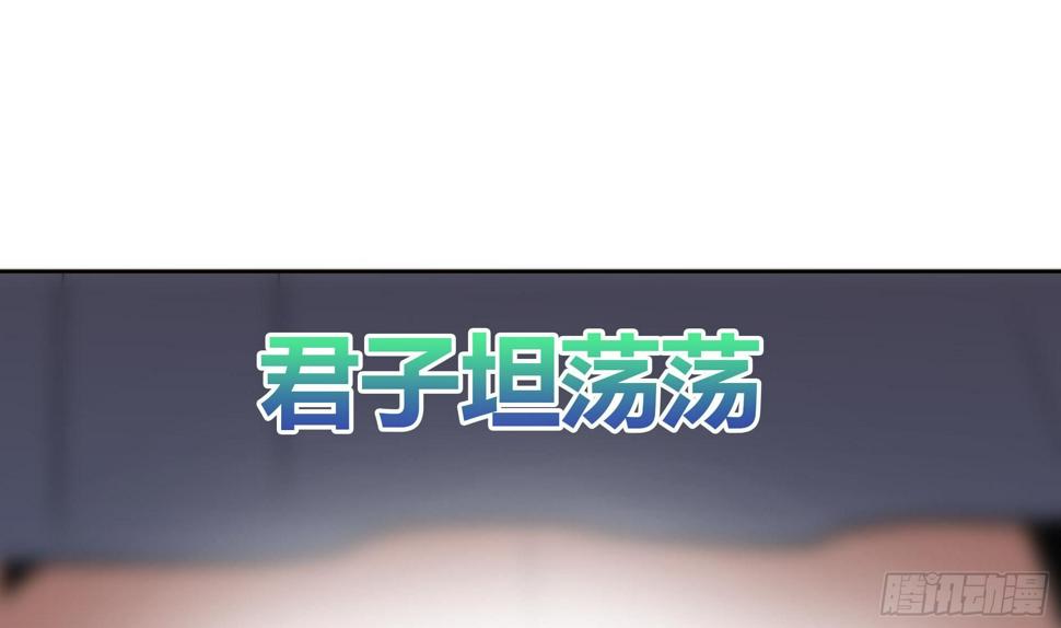 地府混江龙韩漫全集-第18话 初战告捷无删减无遮挡章节图片 