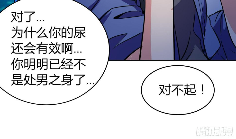 地府混江龙韩漫全集-第18话 初战告捷无删减无遮挡章节图片 