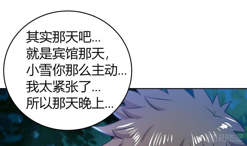 地府混江龙韩漫全集-第18话 初战告捷无删减无遮挡章节图片 