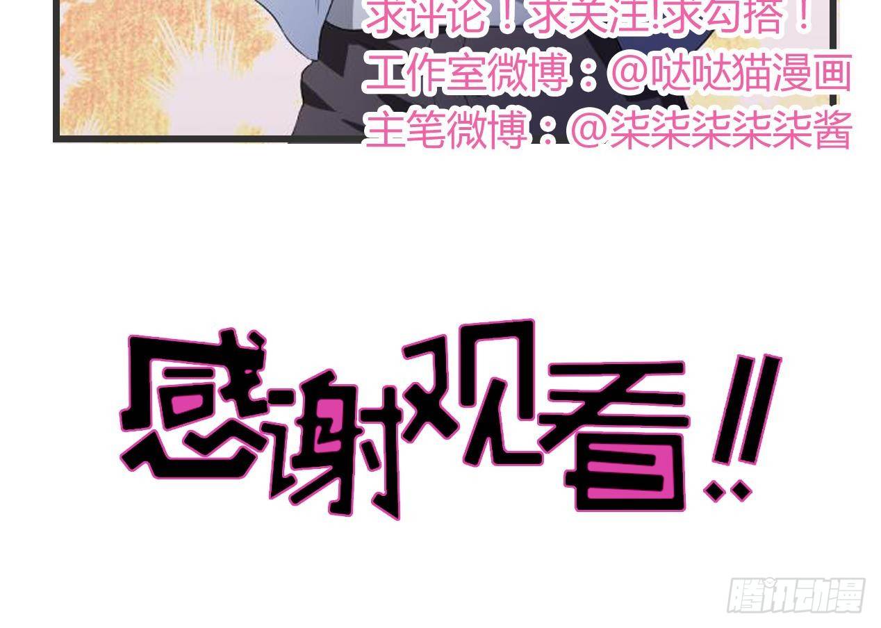 地府混江龙韩漫全集-第18话 初战告捷无删减无遮挡章节图片 