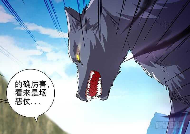 地府混江龙韩漫全集-第172话 打不过就跑无删减无遮挡章节图片 
