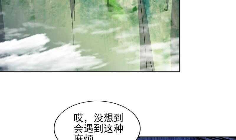地府混江龙韩漫全集-第172话 打不过就跑无删减无遮挡章节图片 