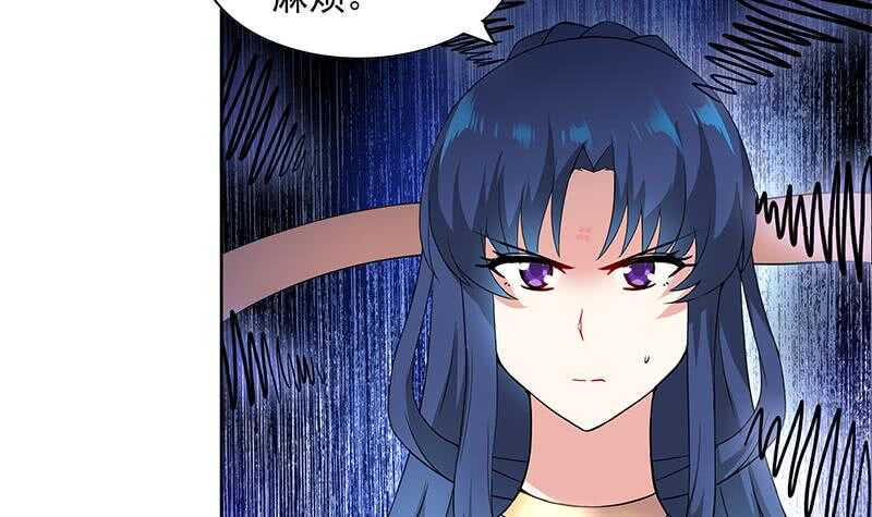地府混江龙韩漫全集-第172话 打不过就跑无删减无遮挡章节图片 