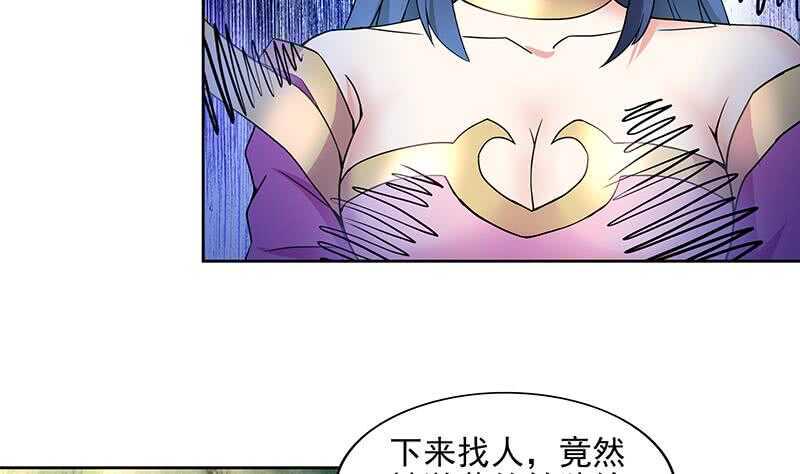 地府混江龙韩漫全集-第172话 打不过就跑无删减无遮挡章节图片 