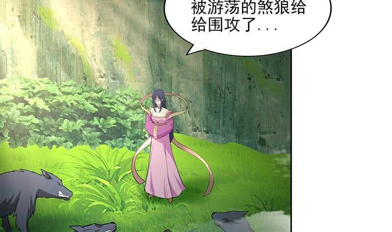地府混江龙韩漫全集-第172话 打不过就跑无删减无遮挡章节图片 