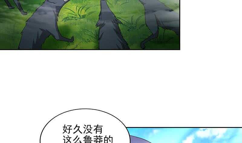 地府混江龙韩漫全集-第172话 打不过就跑无删减无遮挡章节图片 