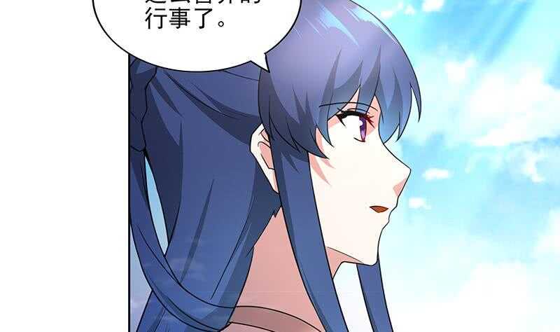 地府混江龙韩漫全集-第172话 打不过就跑无删减无遮挡章节图片 