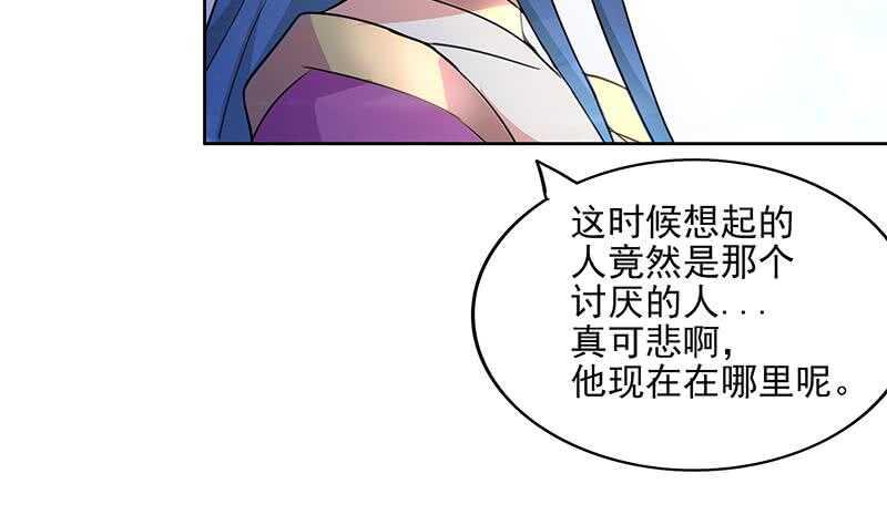 地府混江龙韩漫全集-第172话 打不过就跑无删减无遮挡章节图片 