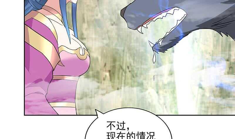 地府混江龙韩漫全集-第172话 打不过就跑无删减无遮挡章节图片 