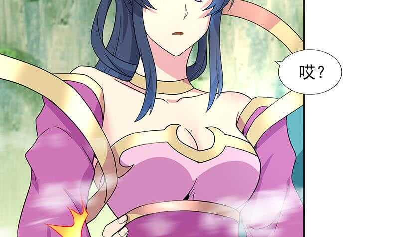 地府混江龙韩漫全集-第172话 打不过就跑无删减无遮挡章节图片 