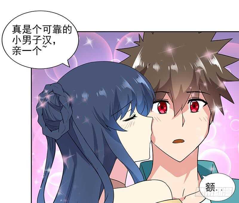 地府混江龙韩漫全集-第172话 打不过就跑无删减无遮挡章节图片 