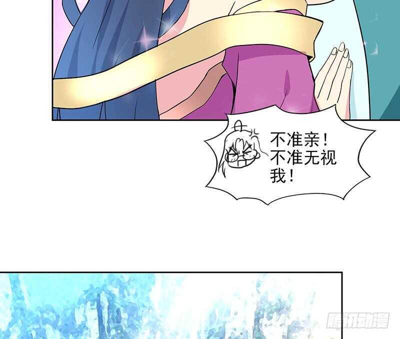 地府混江龙韩漫全集-第172话 打不过就跑无删减无遮挡章节图片 