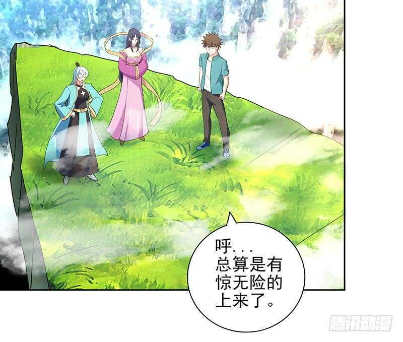 地府混江龙韩漫全集-第172话 打不过就跑无删减无遮挡章节图片 