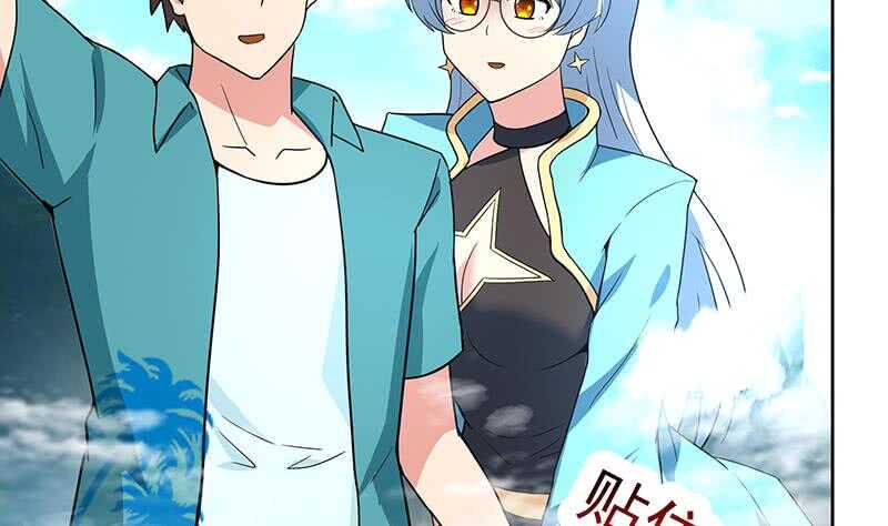 地府混江龙韩漫全集-第172话 打不过就跑无删减无遮挡章节图片 