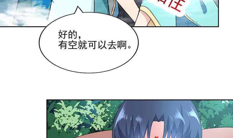 地府混江龙韩漫全集-第172话 打不过就跑无删减无遮挡章节图片 