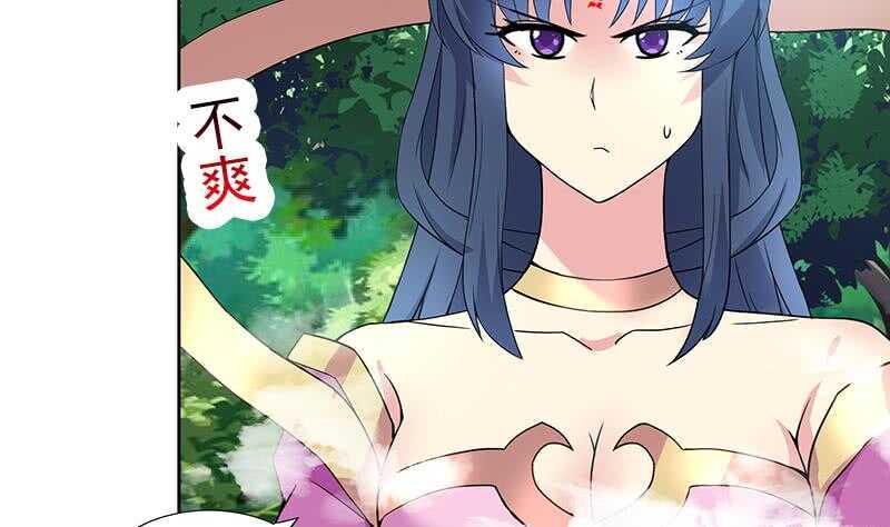 地府混江龙韩漫全集-第172话 打不过就跑无删减无遮挡章节图片 