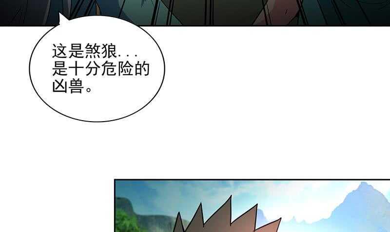 地府混江龙韩漫全集-第172话 打不过就跑无删减无遮挡章节图片 