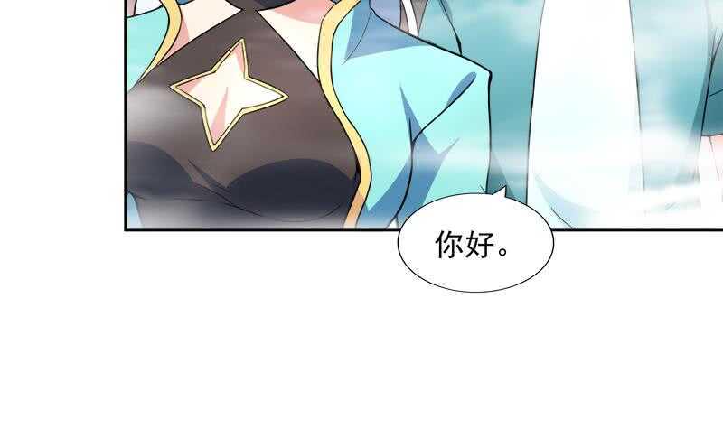 地府混江龙韩漫全集-第173话 我叫孙。。。无删减无遮挡章节图片 